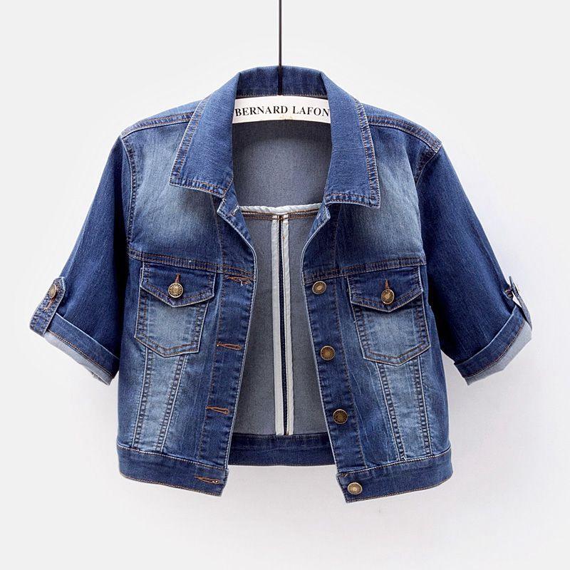 Elastic Thin Cardigan Women's Short Denim Coat - Gizmo Galaxy